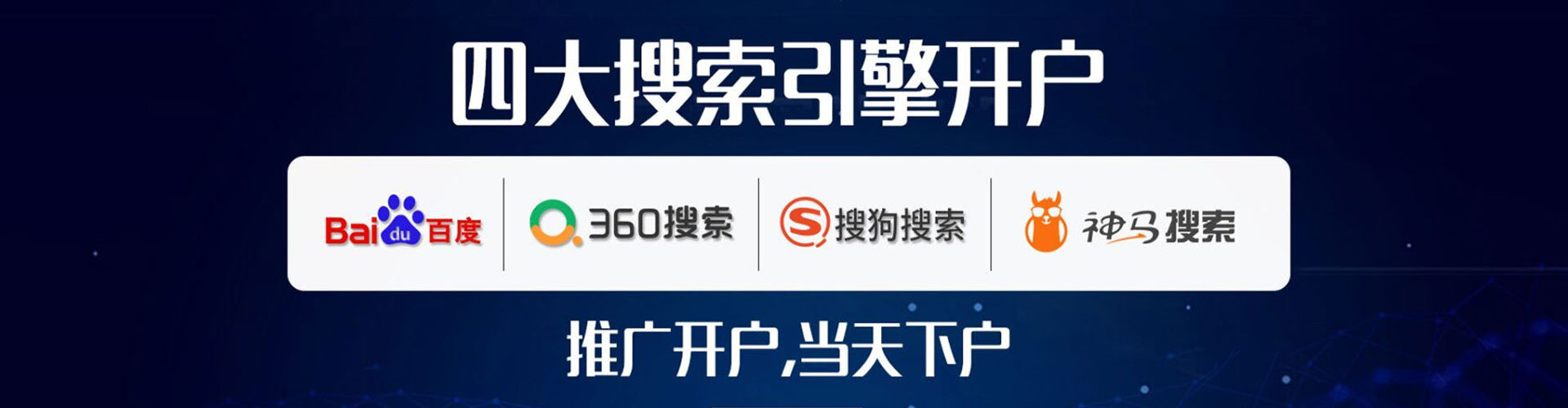 城固信息流广告